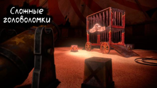 Scaricare Death Park: clown horror Arcade per Android Screenshot 3