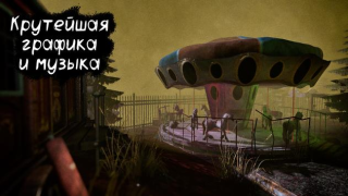 Scaricare Death Park: clown horror Arcade per Android Screenshot 4