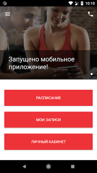 Scaricare Adrenalin Salute e fitness per Android Screenshot 2
