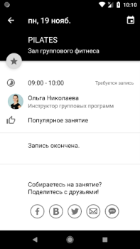 Scaricare Adrenalin Salute e fitness per Android Screenshot 5