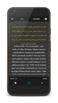 Scaricare Ayat Al-Kursi Stile di vita per Android