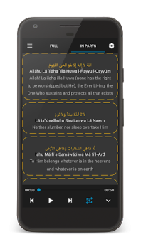 Scaricare Ayat Al-Kursi Stile di vita per Android Screenshot 2