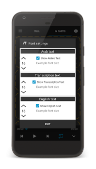 Scaricare Ayat Al-Kursi Stile di vita per Android Screenshot 4