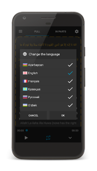 Scaricare Ayat Al-Kursi Stile di vita per Android Screenshot 7