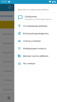 Scaricare Mektep.EDUS для родителей Educazione per Android Screenshot 4