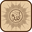 Scaricare  99 Names of Allah