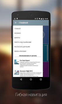 Scaricare Дорожные Знаки ПДД Educazione per Android Screenshot 7