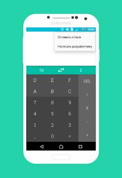 Scaricare Калькулятор Систем Счисления Strumenti per Android Screenshot 4