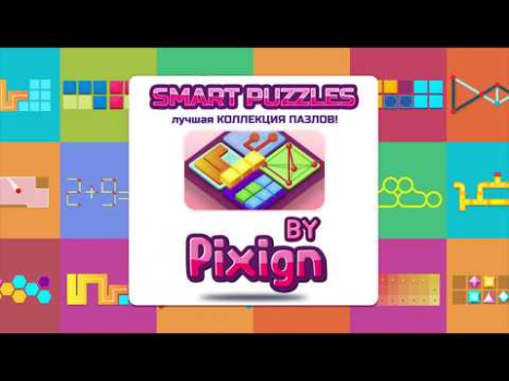 Puzzle Intelligente Collezione