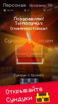 Scaricare Mine Mob Clicker Rpg Arcade per Android Screenshot 2
