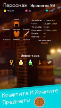 Scaricare Mine Mob Clicker Rpg Arcade per Android Screenshot 4