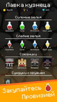 Scaricare Mine Mob Clicker Rpg Arcade per Android Screenshot 5