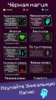 Scaricare Mine Mob Clicker Rpg Arcade per Android Screenshot 6