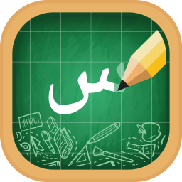 Logo Alfabeto Arabo, Scrittura Di L
