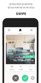Scaricare צ'אטליסט Stile di vita per Android Screenshot 3