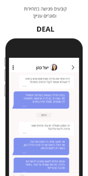 Scaricare צ'אטליסט Stile di vita per Android Screenshot 5