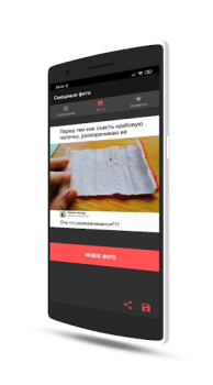 Scaricare Смешные фотки Прикольные Веселые картинки Позитив Intrattenimento per Android Screenshot 2