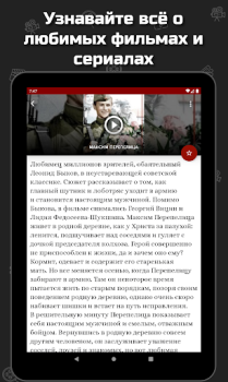Scaricare Фильмы про войну Intrattenimento per Android Screenshot 7
