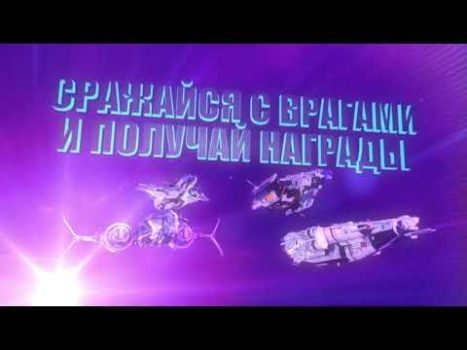 Scaricare Star Conflict Heroes Wars RPG Giochi di ruolo per Android Screenshot 8