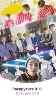 Scaricare BTS WORLD Casual per Android