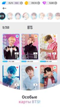 Scaricare BTS WORLD Casual per Android Screenshot 4