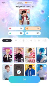 Scaricare BTS WORLD Casual per Android Screenshot 5