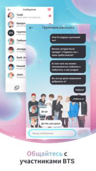 Scaricare BTS WORLD Casual per Android Screenshot 6