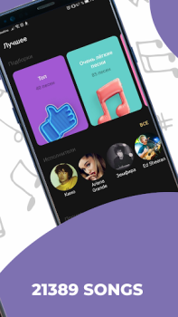 Scaricare Canta le Note con Vocaberry Intrattenimento per Android Screenshot 2