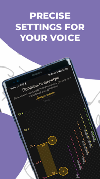 Scaricare Canta le Note con Vocaberry Intrattenimento per Android Screenshot 7