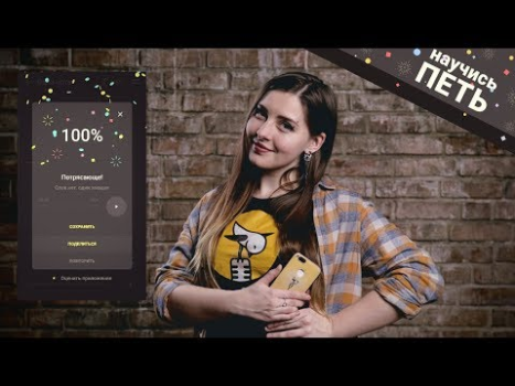 Scaricare Canta le Note con Vocaberry Intrattenimento per Android Screenshot 8