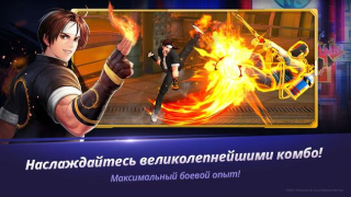 Scaricare The King of Fighters ALLSTAR Azione per Android Screenshot 2