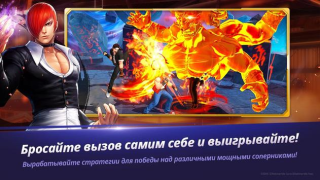 Scaricare The King of Fighters ALLSTAR Azione per Android Screenshot 3