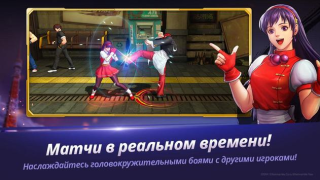 Scaricare The King of Fighters ALLSTAR Azione per Android Screenshot 4