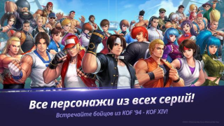 Scaricare The King of Fighters ALLSTAR Azione per Android Screenshot 5