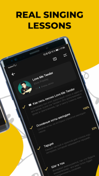 Scaricare Singing app Vocaberry. Vocal training. Karaoke Educazione per Android Screenshot 3