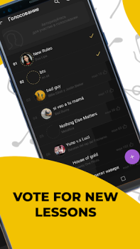 Scaricare Singing app Vocaberry. Vocal training. Karaoke Educazione per Android Screenshot 6