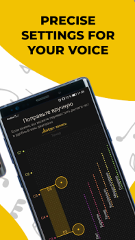 Scaricare Singing app Vocaberry. Vocal training. Karaoke Educazione per Android Screenshot 7