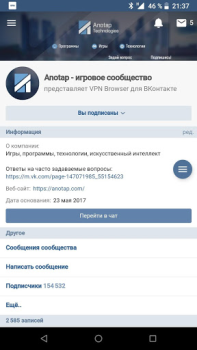 Scaricare VPN Browser for VK.com Lite Strumenti per Android Screenshot 3