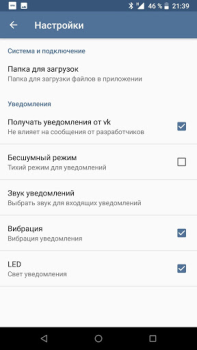 Scaricare VPN Browser for VK.com Lite Strumenti per Android Screenshot 5