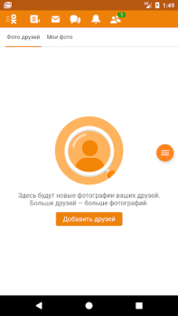 Scaricare VPN Browser для Одноклассников Lite Strumenti per Android Screenshot 3