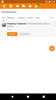 Scaricare VPN Browser для Одноклассников Lite Strumenti per Android Screenshot 4