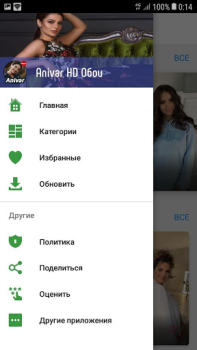 Scaricare Anivar(Ани Варданян) - HD фото обои Personalizzazione per Android Screenshot 2