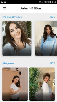 Scaricare Anivar(Ани Варданян) - HD фото обои Personalizzazione per Android Screenshot 3