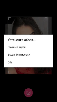 Scaricare Anivar(Ани Варданян) - HD фото обои Personalizzazione per Android Screenshot 6