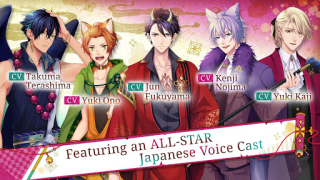Ayakashi: Romance Reborn - Sup