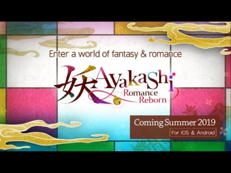 Ayakashi: Romance Reborn - Sup