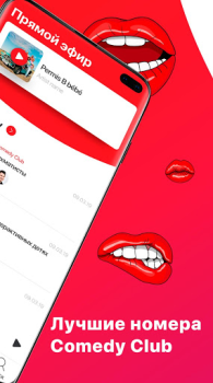 Scaricare Comedy Radio Intrattenimento per Android Screenshot 4