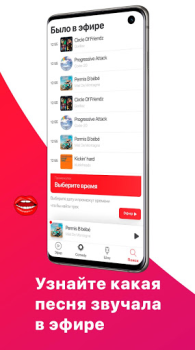 Scaricare Comedy Radio Intrattenimento per Android Screenshot 5