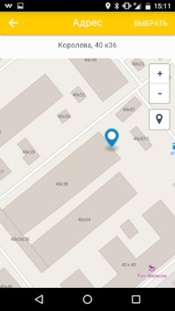 Scaricare Атлас Mappe e navigazione per Android Screenshot 5