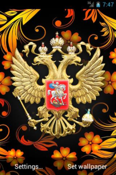 Scaricare 3D Russian Emblem and Flag LWP Personalizzazione per Android Screenshot 3